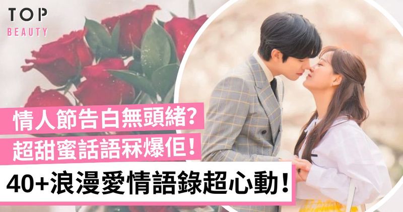 给爱人的温柔情话·一句就够了