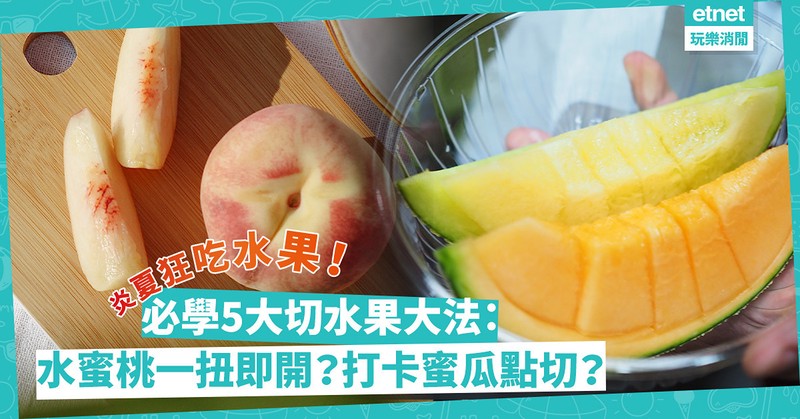 今天我终于把水果日记写成了“生活味”…