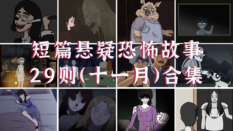 夜半楼声 夜半楼声