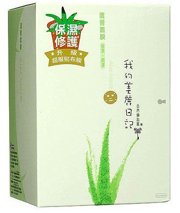 芦荟的日常：我的小绿植朋友