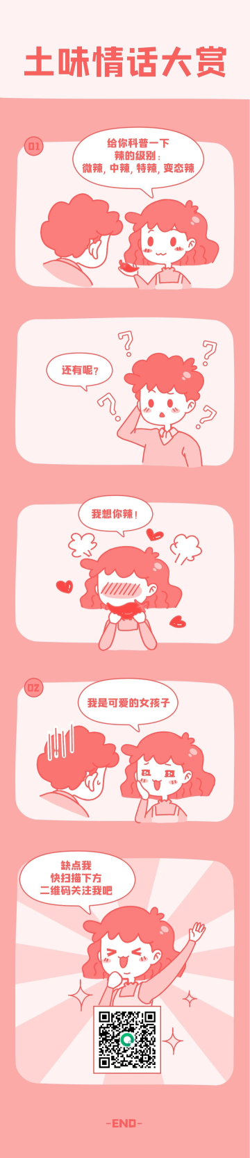 外国情话大赏｜跨越语言的浪漫密码