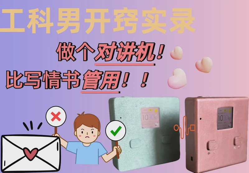 情话的浪漫·为你的爱,编织专属情侣名 情话的浪漫·为你的爱,编织专属情侣名