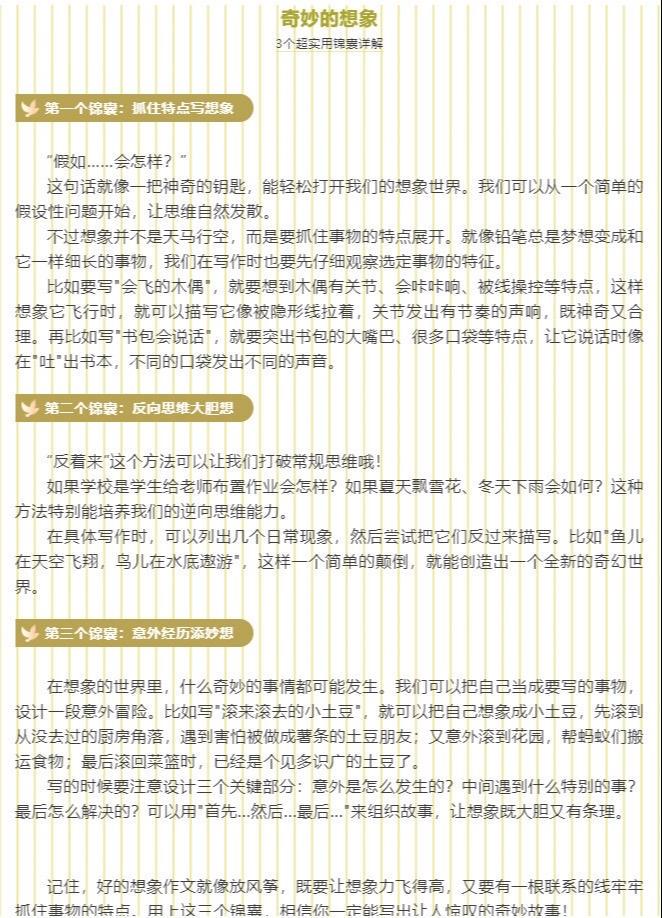 在这个无聊的雨天,我决定去脑子里开个派对! 在这个无聊的雨天,我决定去脑子里开个派对!