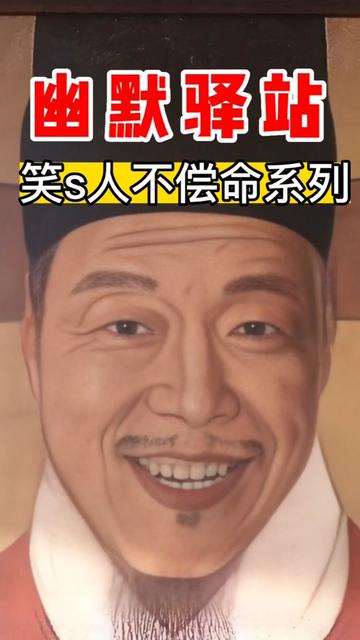 爆笑的一天 爆笑的一天