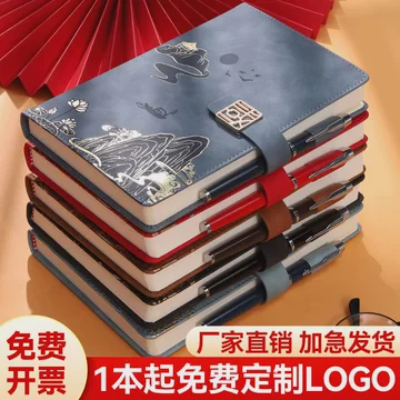 一本免费日记本让我重新开始写日记了！