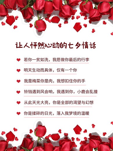 情话在照片中绽放|爱的瞬间,永恒的回忆 情话在照片中绽放|爱的瞬间,永恒的回忆