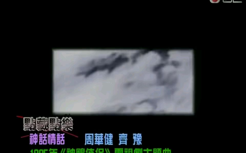 粤语情话里的浪漫密码… 粤语情话里的浪漫密码…