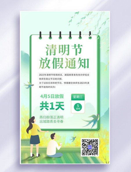 慵懒的假日时光 慵懒的假日时光