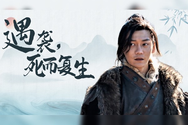 山鬼的传说·今晚的月光格外神秘