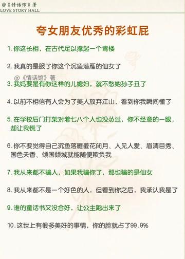 彩虹下的温柔誓言… 彩虹下的温柔誓言…