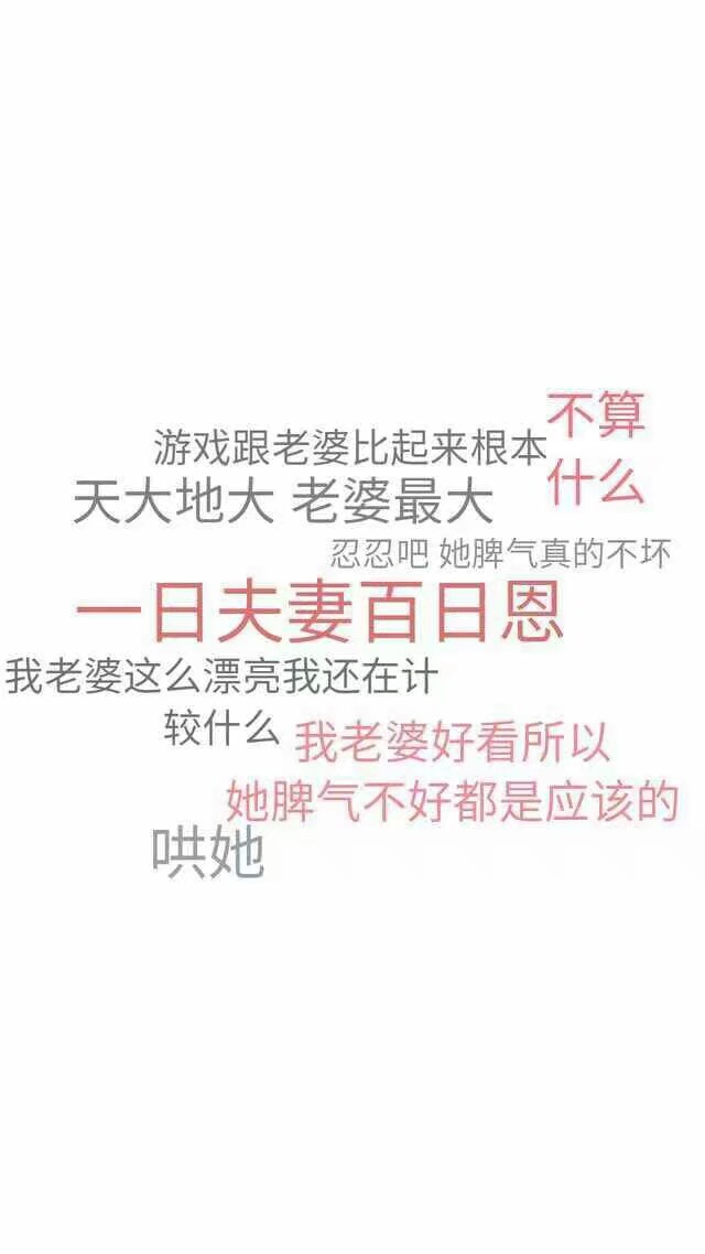 藏在日常里的温柔—给老婆的那些不喧哗的情话