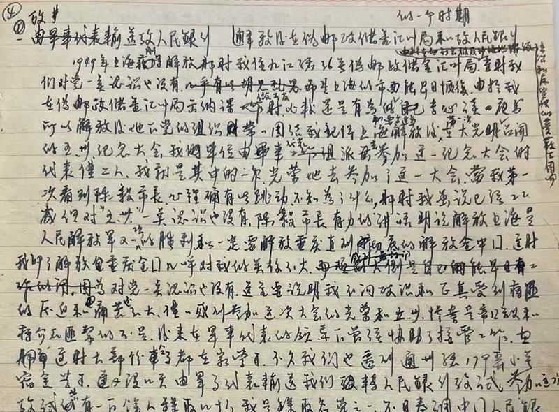 第一次的日记，开启我的心灵之旅！