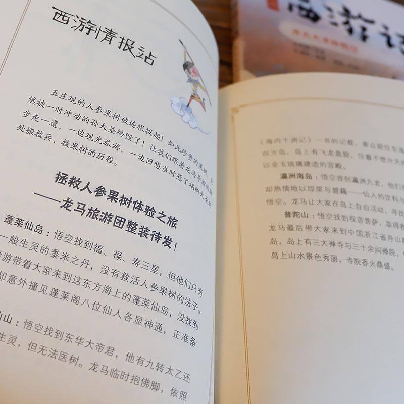 翻到第78页时，我突然哭了…