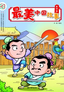 那场激荡人心的爱国潮