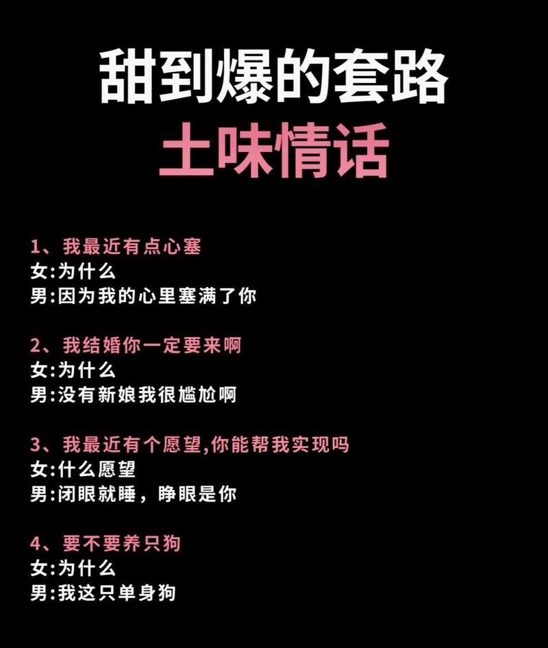 爱的低语丨狗狗的深情情话