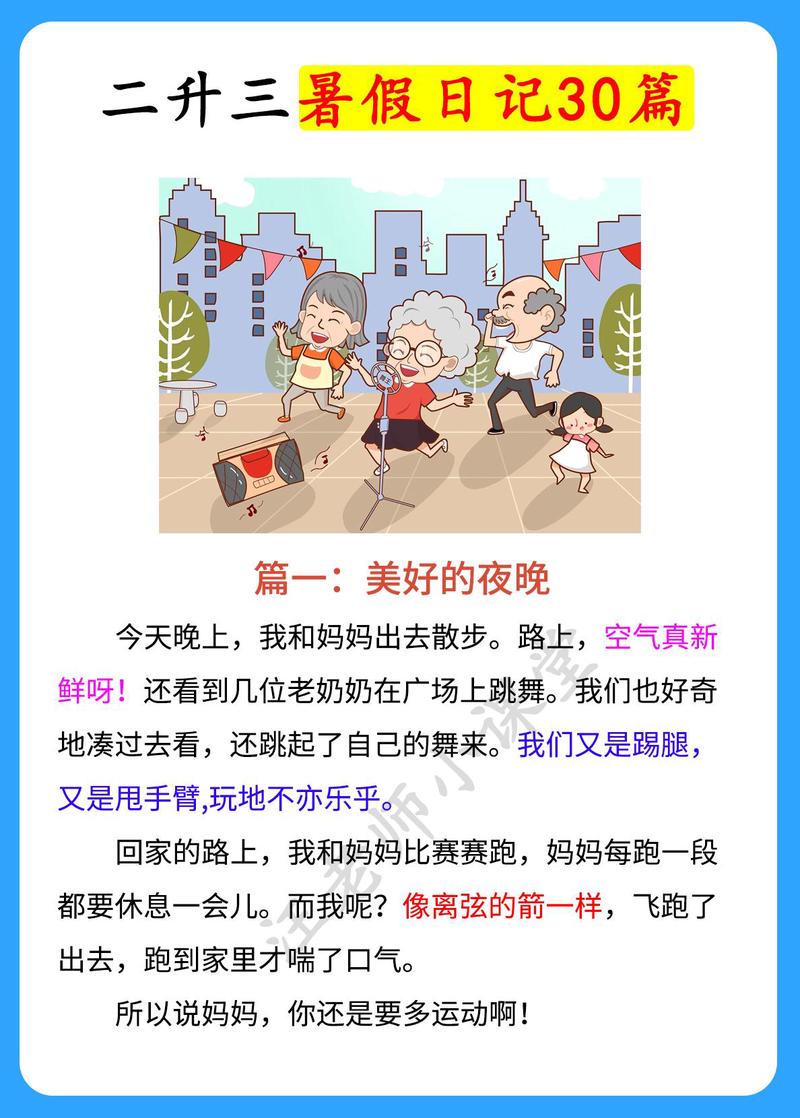 雨后初晴的思考…