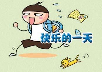 写日记就像在给自己写信…