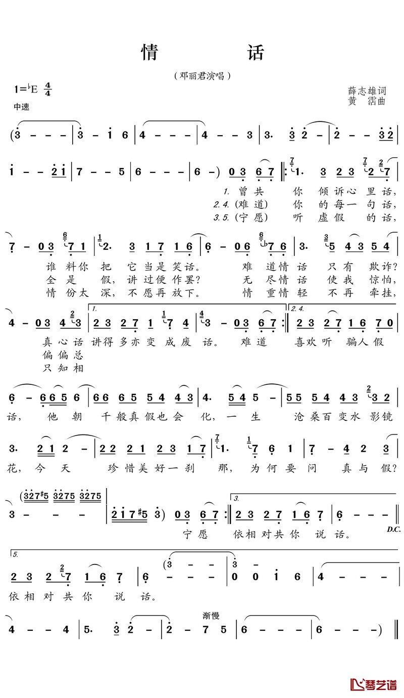 情话丨爱的篇章,我们共同编织 情话丨爱的篇章,我们共同编织