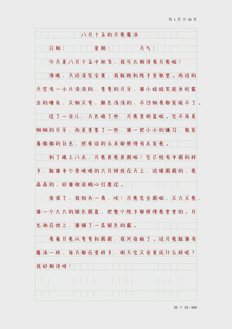 我家阳台上的小惊喜！