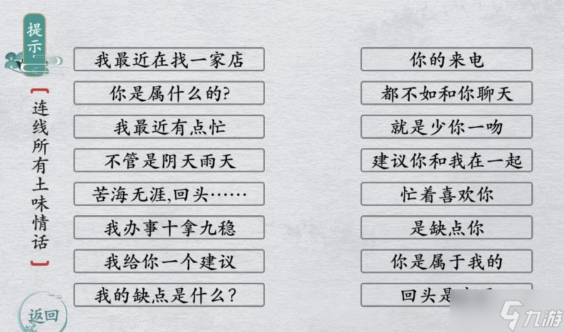 在月光下，舞动我们的爱情旋律！