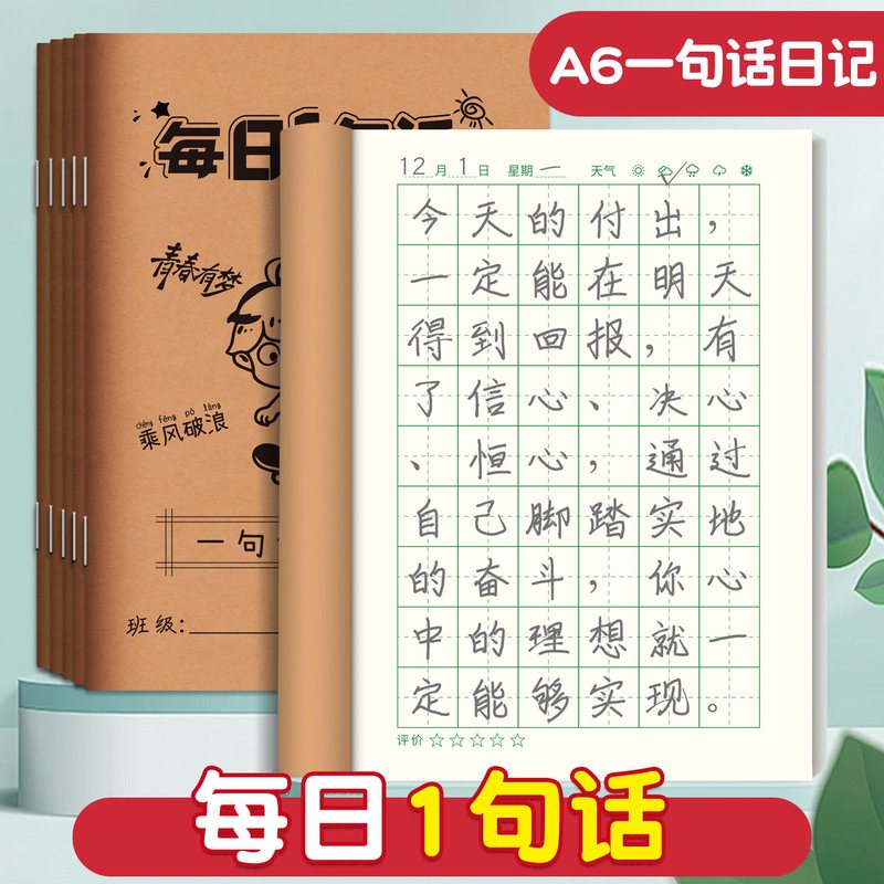 今天真是个奇妙的下午… 今天真是个奇妙的下午…