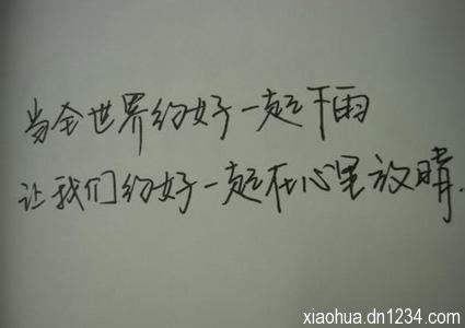 分手后的深夜独白! 分手后的深夜独白!