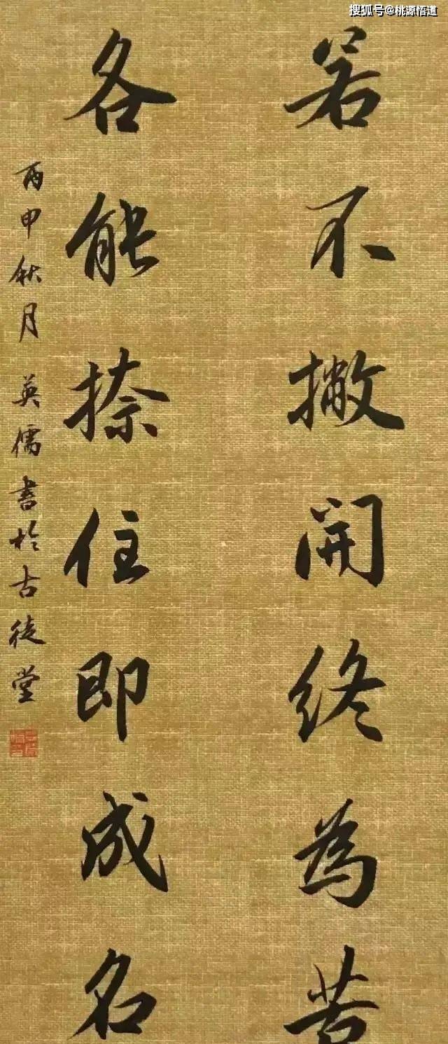 对联 情话|写给喜欢的你 对联 情话|写给喜欢的你