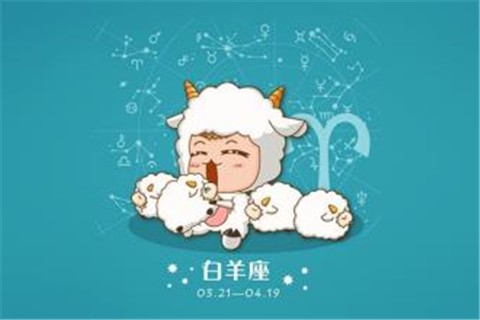 白羊女的情话—热情如火,温柔似水 白羊女的情话—热情如火,温柔似水