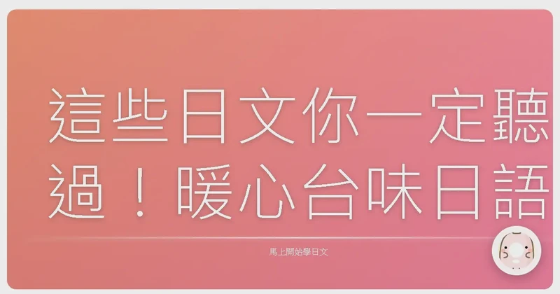 日语短句情话｜藏在樱花里的温柔告白