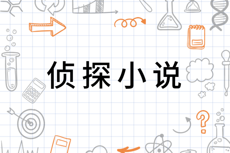 深夜咖啡馆的消失杯底…