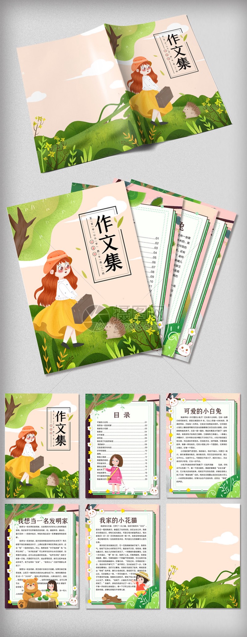 流浪猫的“蹭蹭”日记…