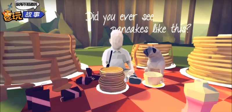 你所不知的故事? 你所不知的故事?