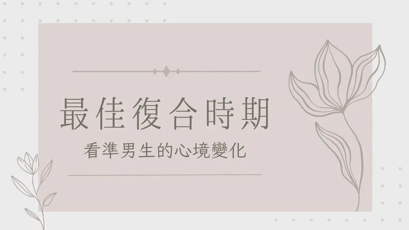 那些曾让我心碎又让我重燃爱火的情话丨写给想挽回的男友 那些曾让我心碎又让我重燃爱火的情话丨写给想挽回的男友