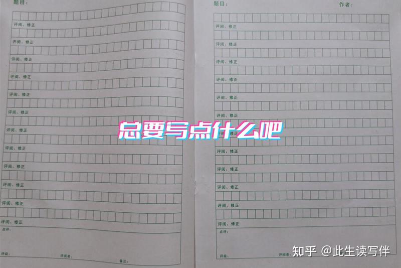 昨夜星辰，今日笔尖的秘密…