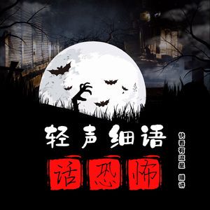 黄仙的雨夜粥铺 黄仙的雨夜粥铺