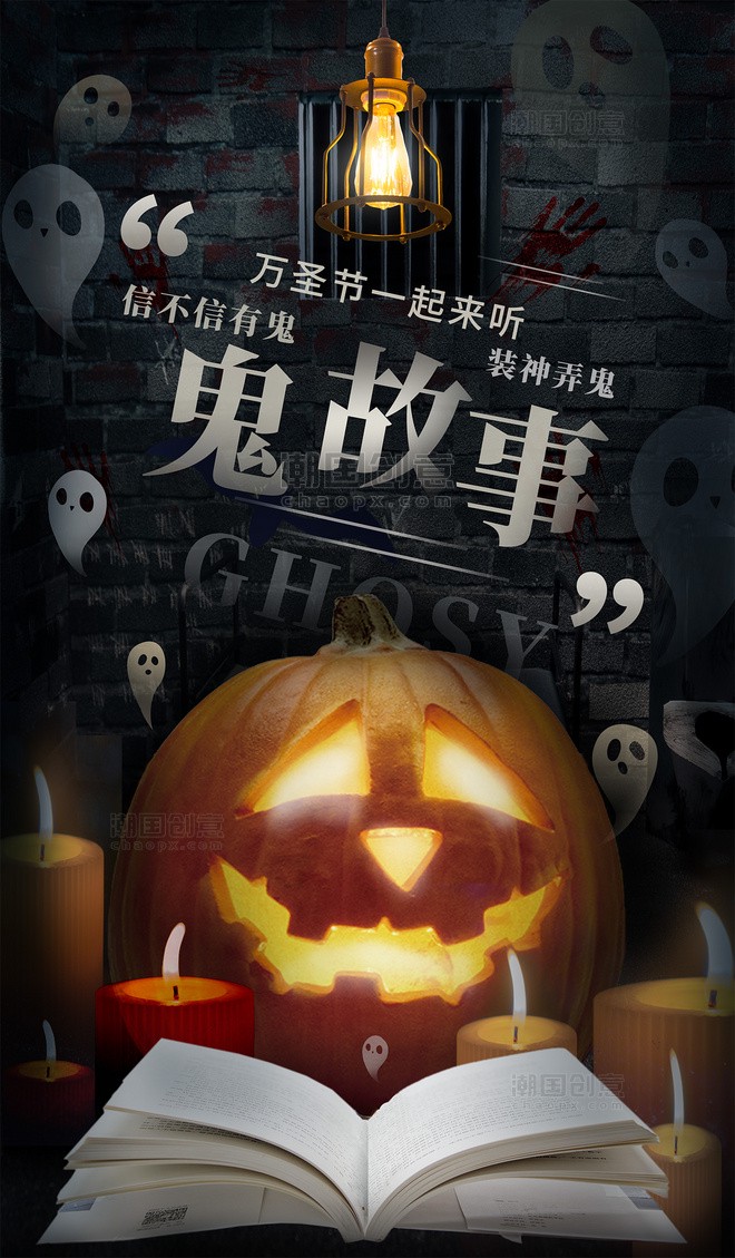 月光下的谜团—一个夜晚的秘密