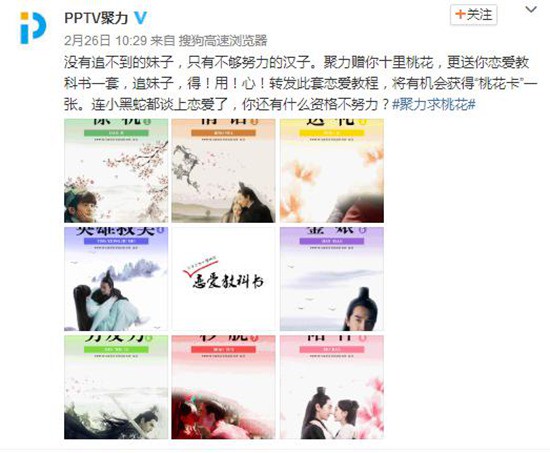 三生三世的温柔丨那些藏在时光里的爱意 三生三世的温柔丨那些藏在时光里的爱意