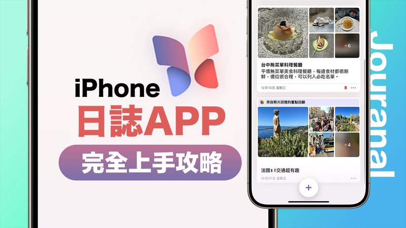 苹果观察日记—秋天的第一枚苹果 苹果观察日记—秋天的第一枚苹果