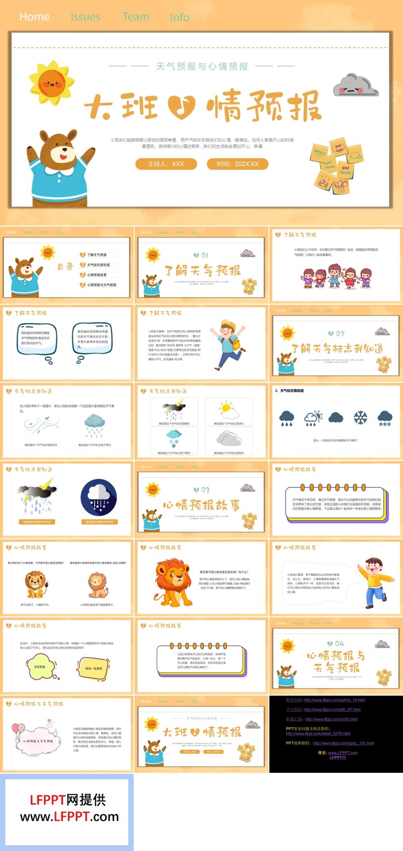 今天小新又在发呆了！