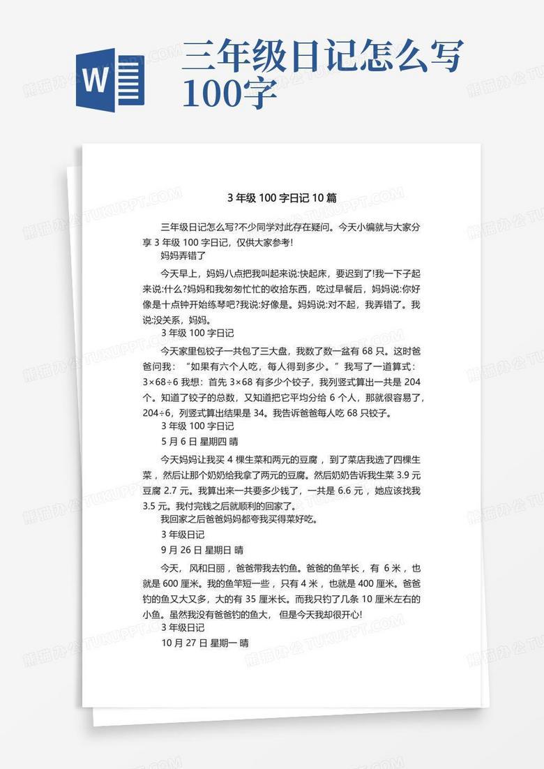 今天又学到了新知识…