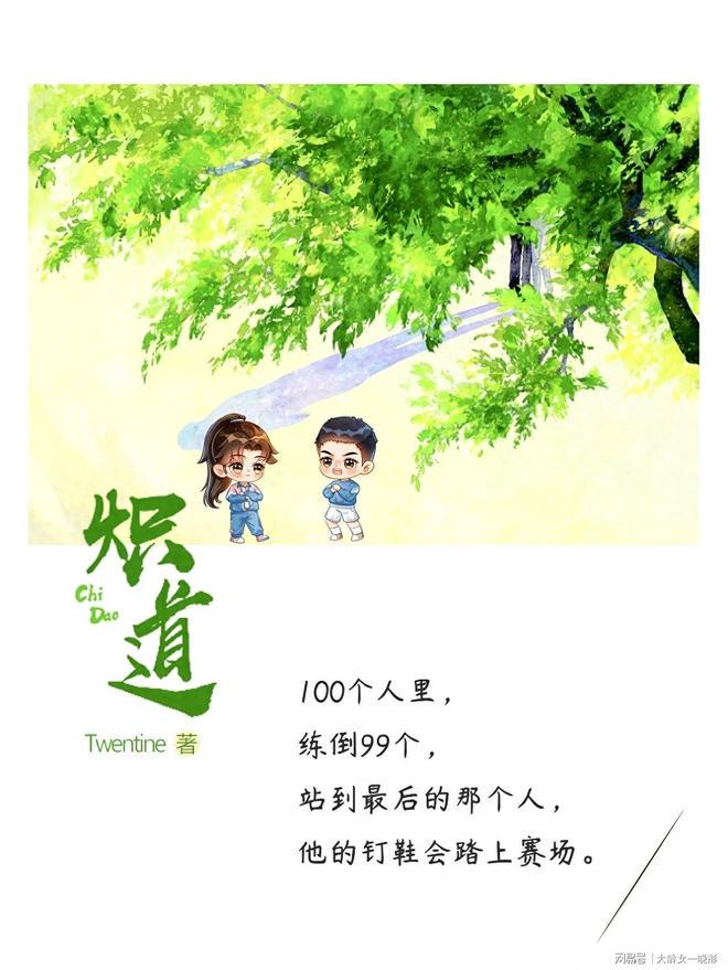 躲进文字的褶皱里，在这个下雨的下午？