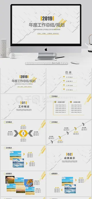 发现一份特别的感动…