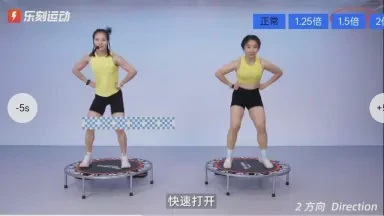 蹦蹦床的下午,像被风吹散的棉花糖? 蹦蹦床的下午,像被风吹散的棉花糖?