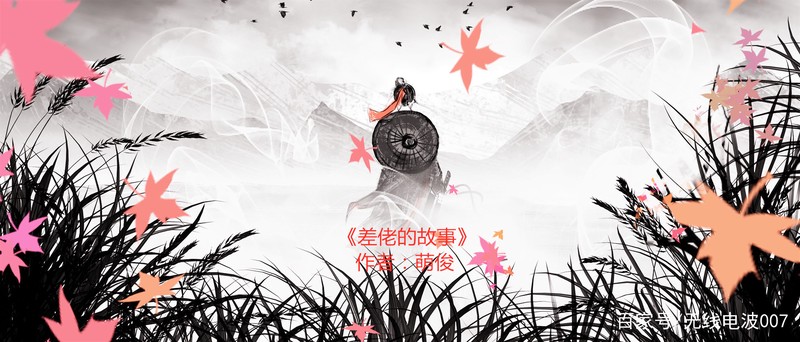 差佬故事—一次意外的温暖