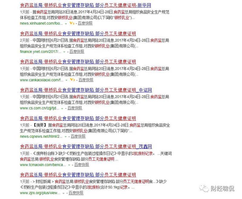 安全生产工作日记? 安全生产工作日记?