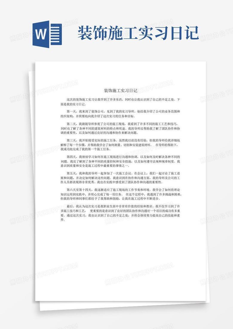 从灰暗到明亮｜家，一个重生的故事