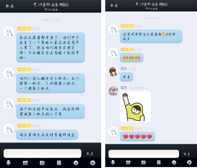 今天我帮同学补了数学，心里却有点慌？