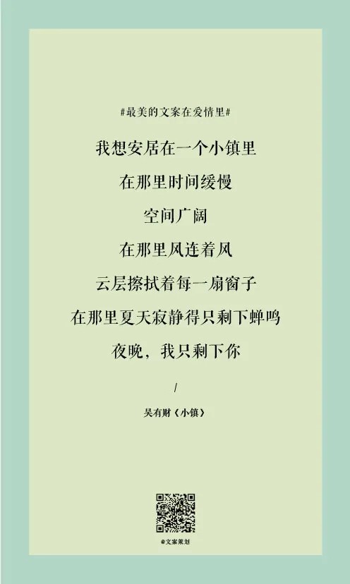 墨色中的爱意—张爱玲与胡兰成的笔尖情缘