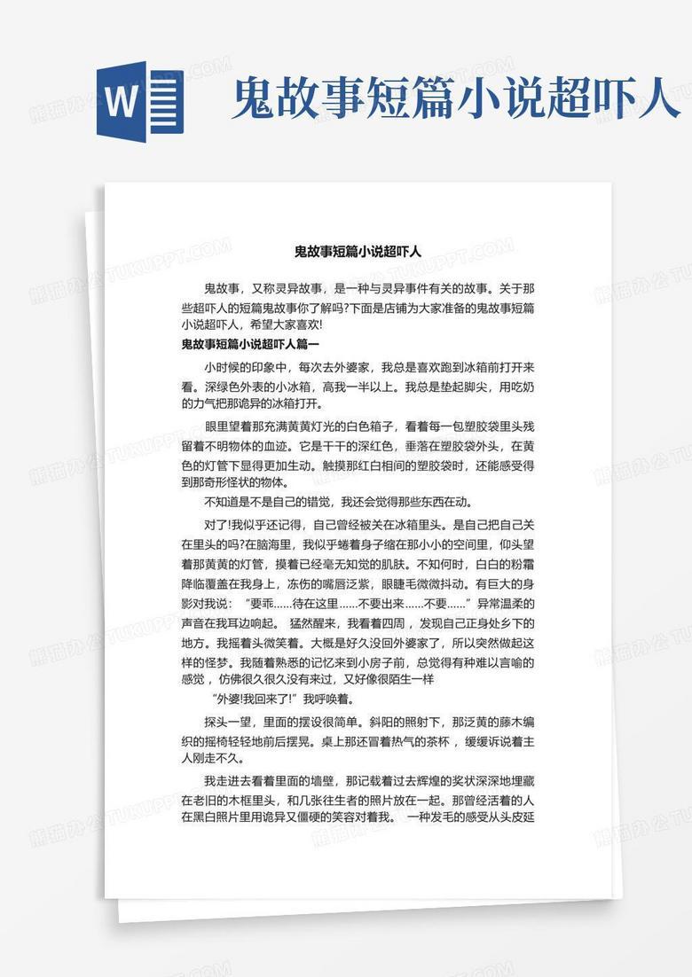 今天遇到了一件 weird 的事？