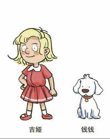 跟着小狗钱钱记账｜原来我也挺厉害的